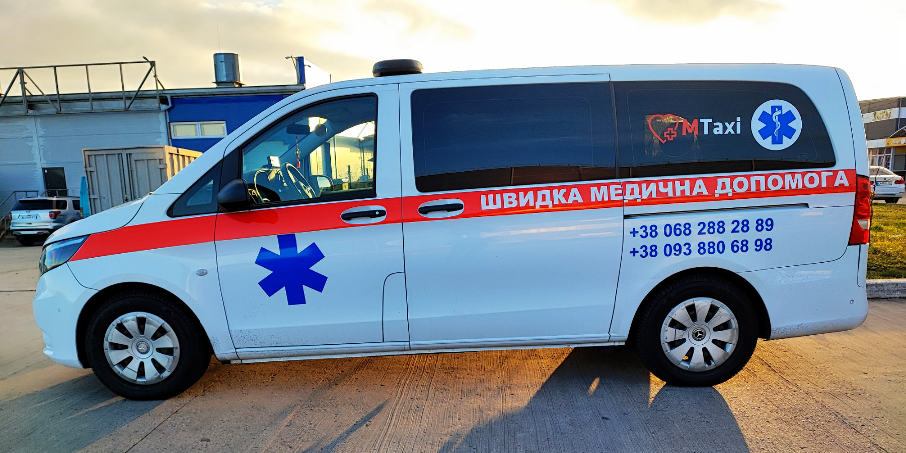 Трансфер хворих швидкою допомогою
